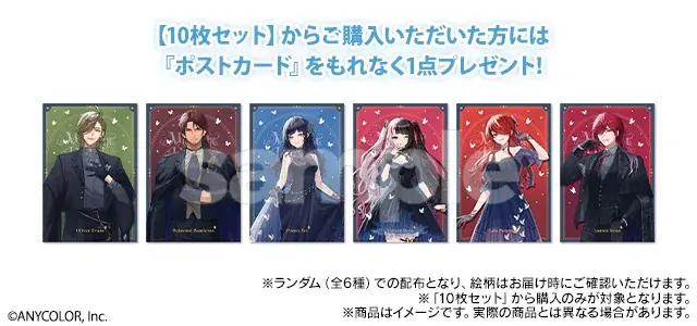 『にじさんじ 「Midnight Papillon」 スクラッチ』12月18日（木）18時より期間限定で販売開始！ 画像 8