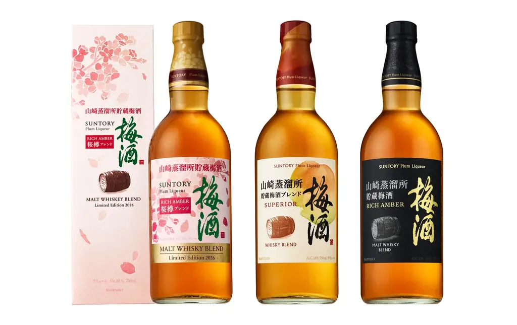 サントリー、桜樽貯蔵の新梅酒を2/10数量限定発売
