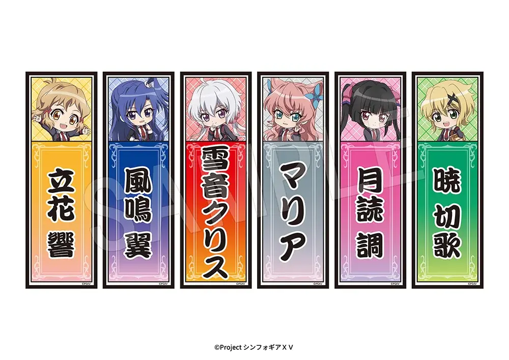 『戦姫絶唱シンフォギアＸＶ』より、“フラワーフェアリー”がテーマの描き下ろしイラストを使用した新作グッズが「コミックマーケット107」で登場！中外鉱業ブースにて販売決定！ 画像 7