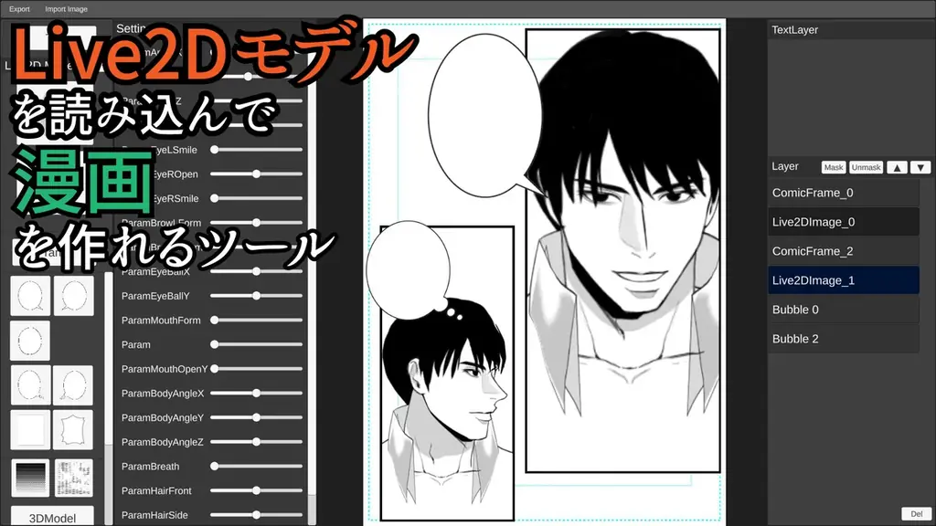 第12回 Live2D Creative Awards 受賞者発表のお知らせ 画像 5