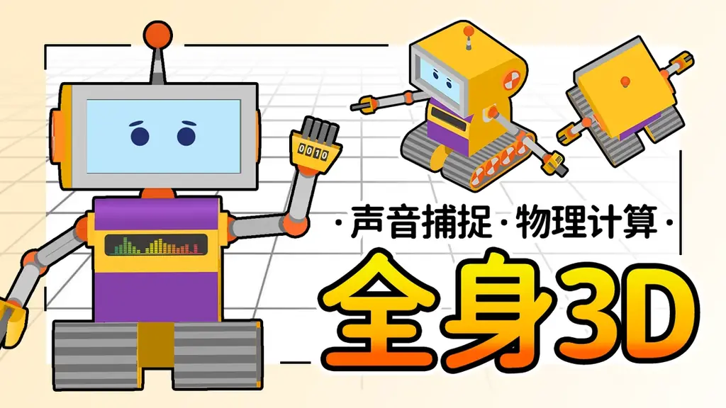 第12回 Live2D Creative Awards 受賞者発表のお知らせ 画像 7