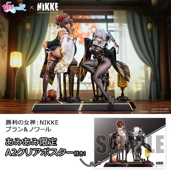『勝利の女神：NIKKE』より、「ブラン ホワイトラビット」＆「ノワール ブラックラビット」がフィギュアで登場。 画像 1