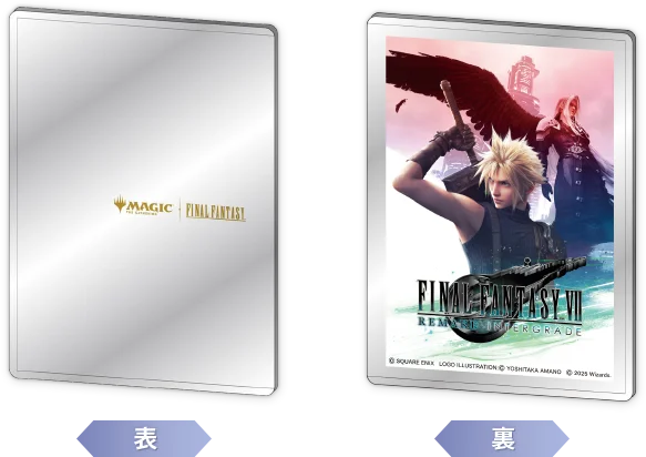 『ファイナルファンタジーVII リメイク インターグレード』Nintendo Switch™ 2 ／Xbox Series X|S版製品版へセーブデータが引き継げる「無料体験版」が本日より配信開始！ 画像 8