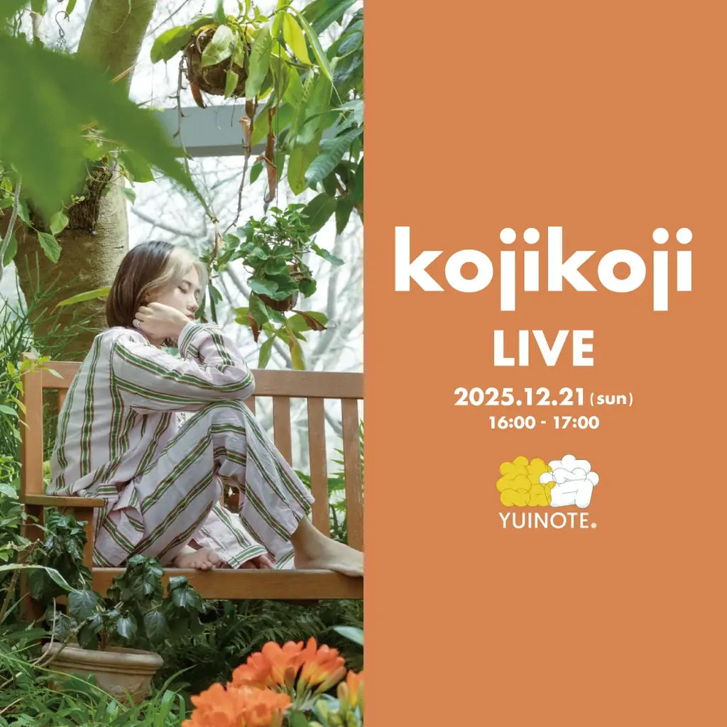 今週末は茨城県古河市でクリスマスを満喫！『CHRISTMAS POPUP in “The Camp”FREAK’S STORE』を開催！ 画像 2