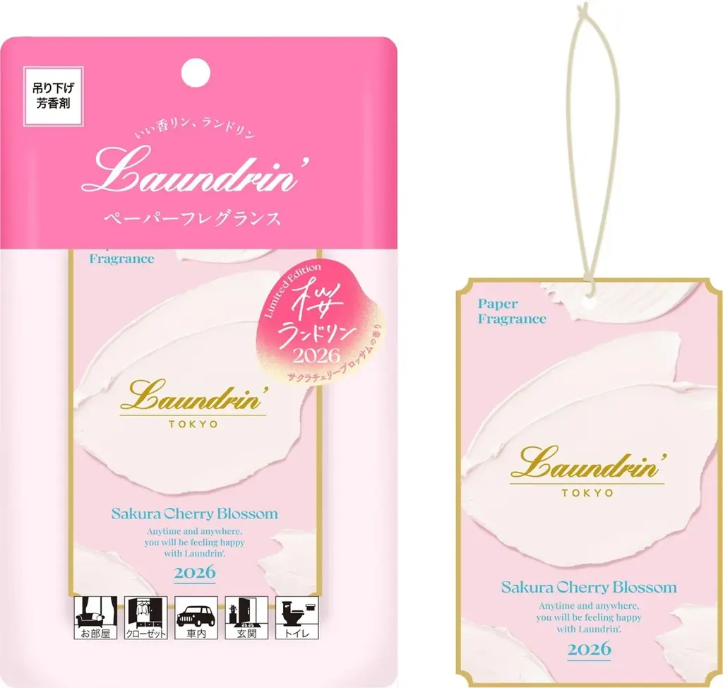 桜の陰影が織りなす、優雅な春の限定フレグランス 「ランドリン SAKURA 2026」発売　フレグランスジェルが新登場 画像 16