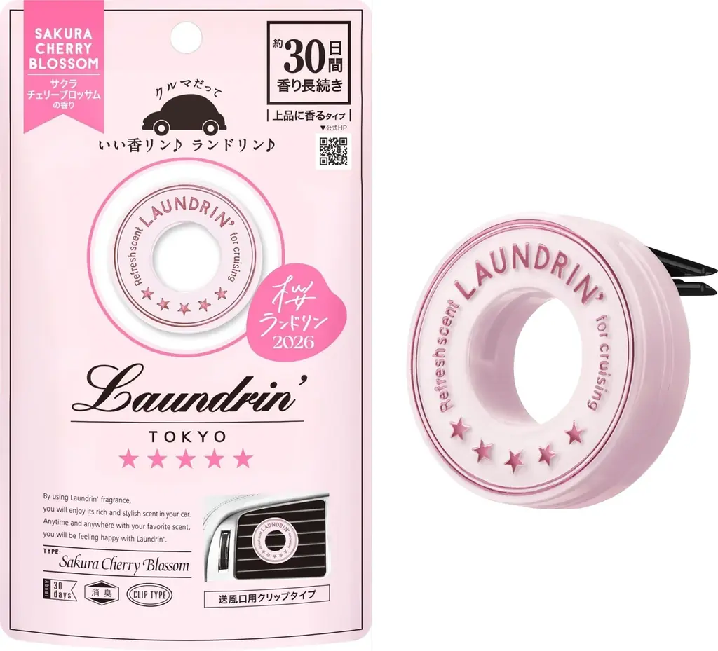 桜の陰影が織りなす、優雅な春の限定フレグランス 「ランドリン SAKURA 2026」発売　フレグランスジェルが新登場 画像 18