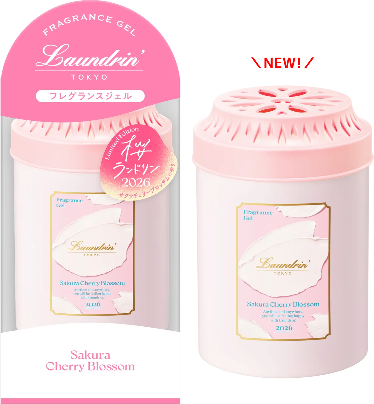 桜の陰影が織りなす、優雅な春の限定フレグランス 「ランドリン SAKURA 2026」発売　フレグランスジェルが新登場 画像 4