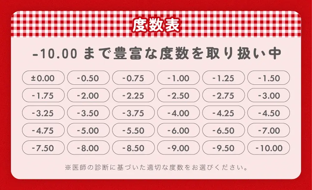 りんかプロデュースカラコン「Linkiss(リンキス)」新登場！回らない水光カラコンを含む全4色をラインナップ♡ 画像 10