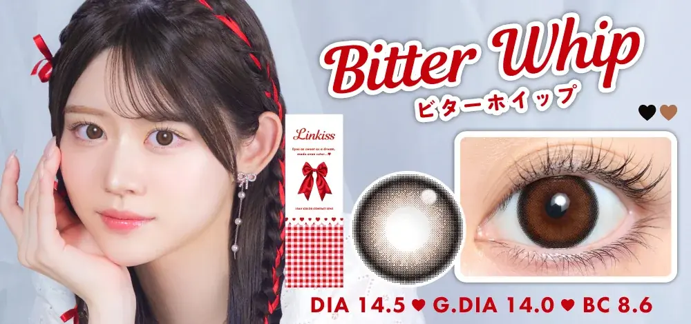 りんかプロデュースカラコン「Linkiss(リンキス)」新登場！回らない水光カラコンを含む全4色をラインナップ♡ 画像 5