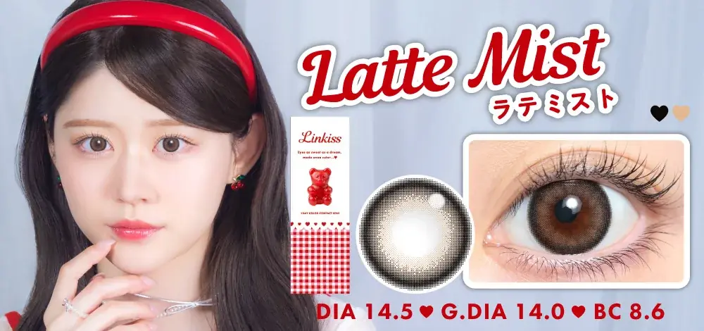 りんかプロデュースカラコン「Linkiss(リンキス)」新登場！回らない水光カラコンを含む全4色をラインナップ♡ 画像 6