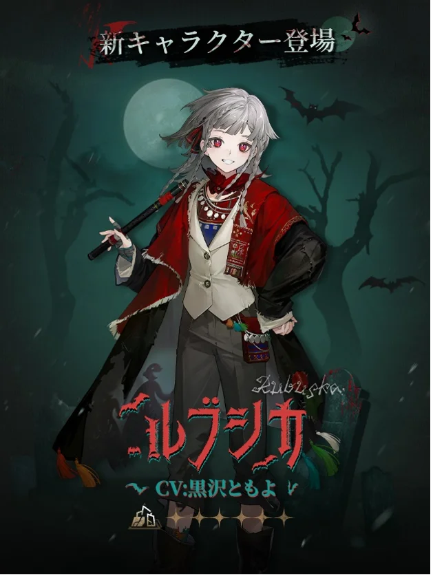 『リバース：1999』ルブシカ(CV:黒沢ともよ)登場のVer3.1開幕―14連分の召喚アイテム＆限定コスチュームを無料で獲得 画像 3