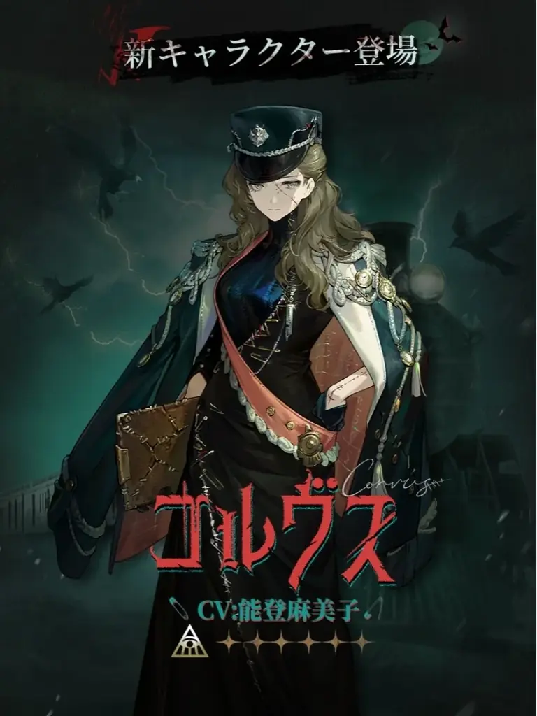 『リバース：1999』ルブシカ(CV:黒沢ともよ)登場のVer3.1開幕―14連分の召喚アイテム＆限定コスチュームを無料で獲得 画像 5