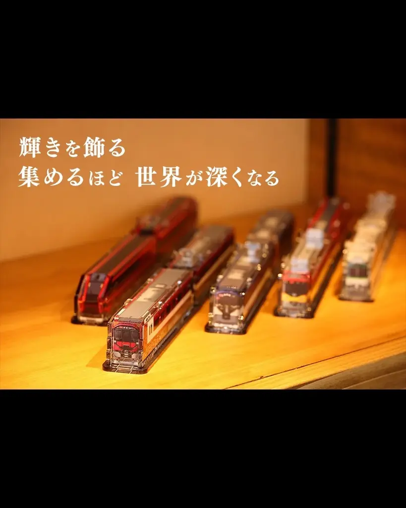 【鉄オタ86％が手元に残したいと回答】引退した「ドクターイエローT4編成」間近の「500系」をインテアリアになる煌めく「鉄道模型」で永久保存！ママ鉄アイドル豊岡真澄さんとのコラボ配信で先行予約販売開始 画像 13