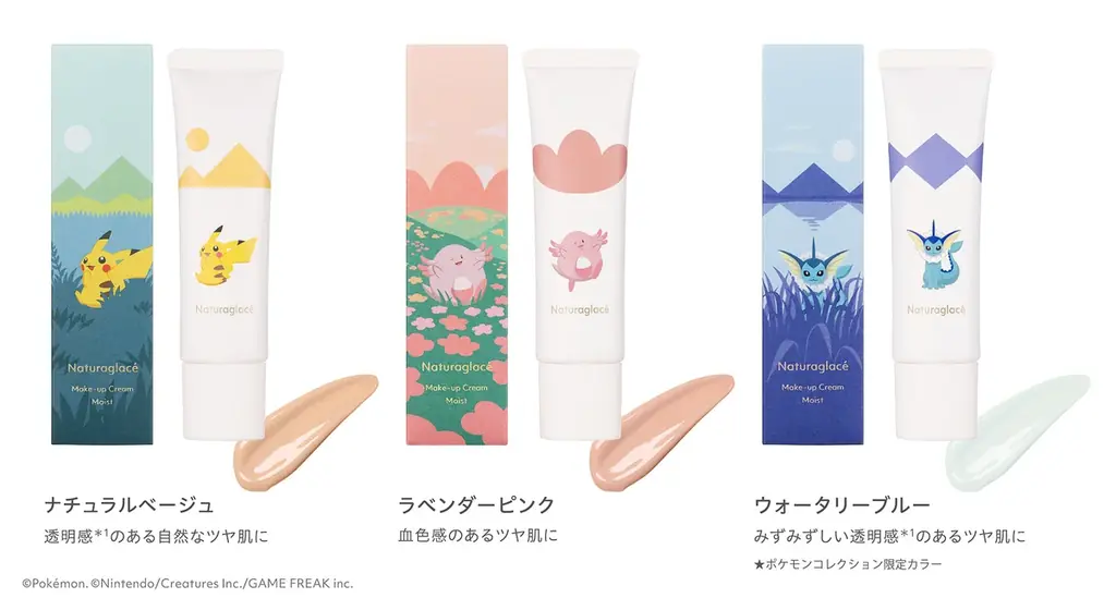 天然由来成分100％のスキンケアメイクブランド「Naturaglacé（ナチュラグラッセ）」ポケモンコレクション　2026年2月18日(水)数量限定発売 画像 2