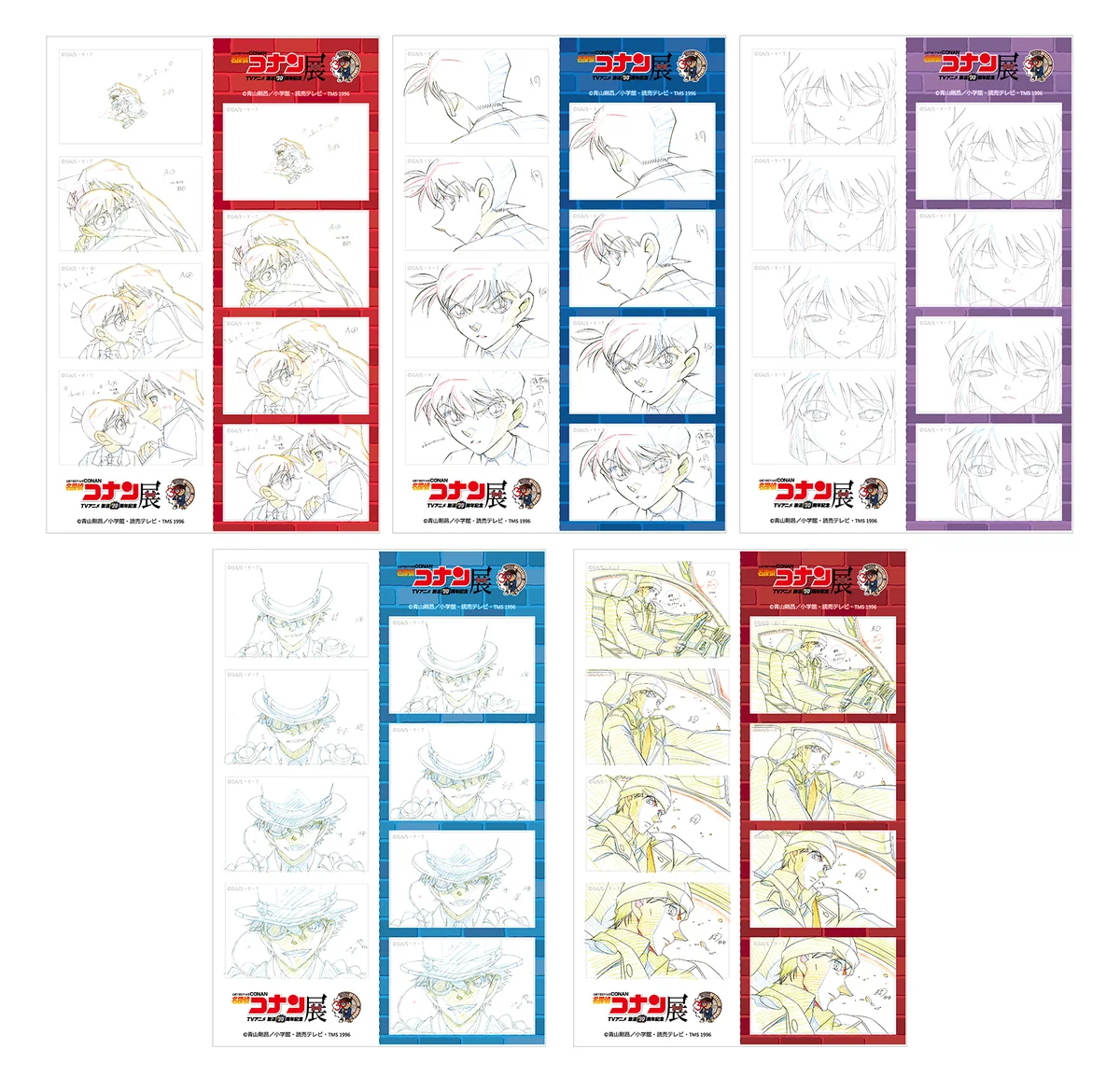 放送30周年記念 TVアニメ「名探偵コナン」展 本日12月17日（水）19時より券売開始！ 追加情報も発表！ 画像 4