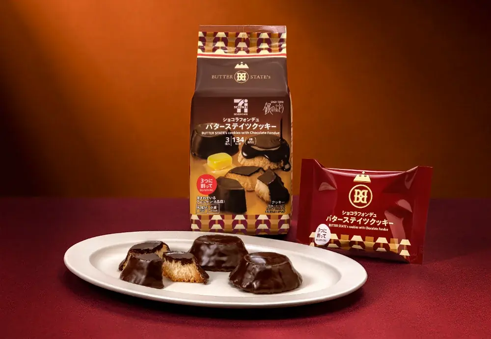 【最新作】累計1,470万個販売した話題の『バターステイツクッキー』が冬限定ショコラフォンデュに。全国のセブンーイレブン・イトーヨーカドー他で販売スタート 画像 1