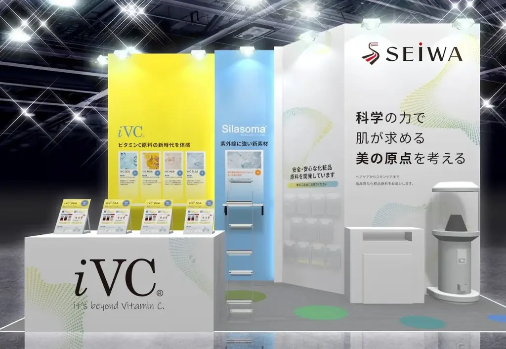 ㈱成和化成 第16回化粧品開発展（東京）に出展 画像 2