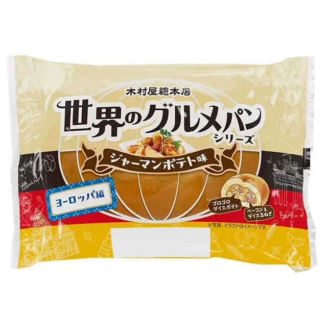 【木村屋總本店】＜新商品＞冬の定番ドリンクがむしケーキに！「ジャンボむしケーキ 冬のレモン」「ジャンボむしケーキ アールグレイミルクティー」が登場。新商品8種類を1月1日より関東近郊のスーパーで発売。 画像 4