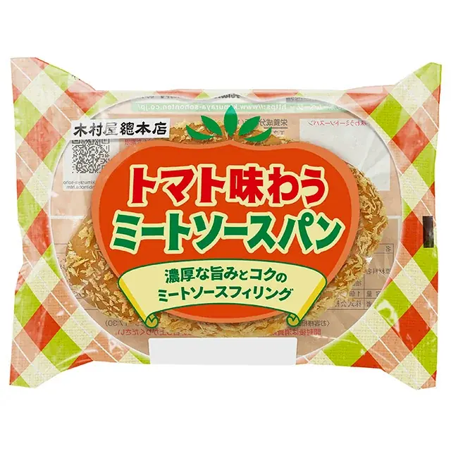 【木村屋總本店】＜新商品＞冬の定番ドリンクがむしケーキに！「ジャンボむしケーキ 冬のレモン」「ジャンボむしケーキ アールグレイミルクティー」が登場。新商品8種類を1月1日より関東近郊のスーパーで発売。 画像 6
