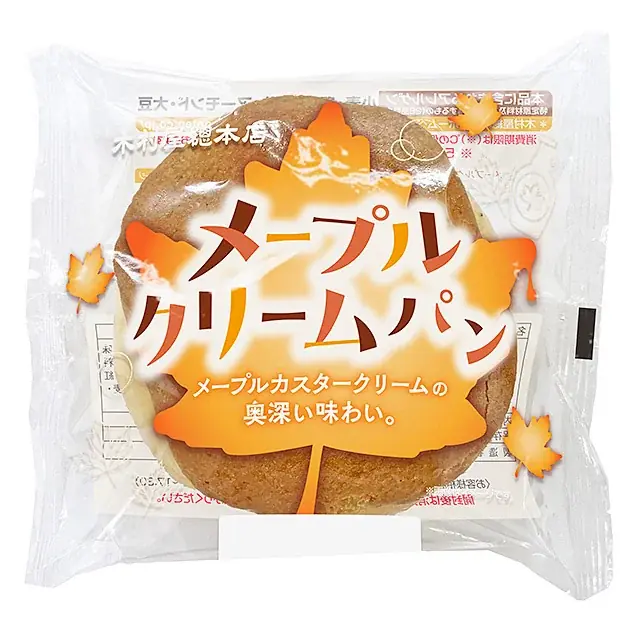 【木村屋總本店】＜新商品＞冬の定番ドリンクがむしケーキに！「ジャンボむしケーキ 冬のレモン」「ジャンボむしケーキ アールグレイミルクティー」が登場。新商品8種類を1月1日より関東近郊のスーパーで発売。 画像 7