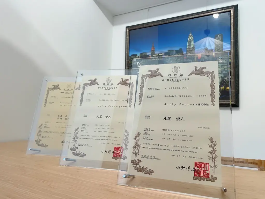 Jolly Factory株式会社 代表取締役 丸尾崇人がFMくらしき「夕方ワイド くらもん」内コーナー『これが私の生きる道』に出演 画像 5