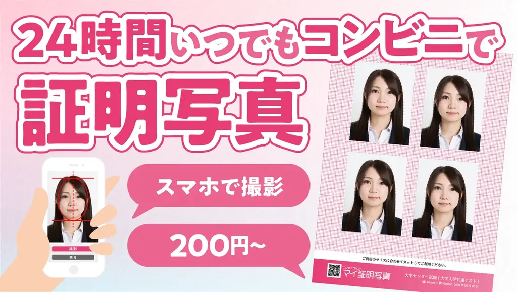 【ご利用2000万件突破記念】SNS投稿キャンペーン実施！第1弾は選べるギフト2000円分をプレゼント！ 対象サービスを使って応募してみよう！ 画像 3