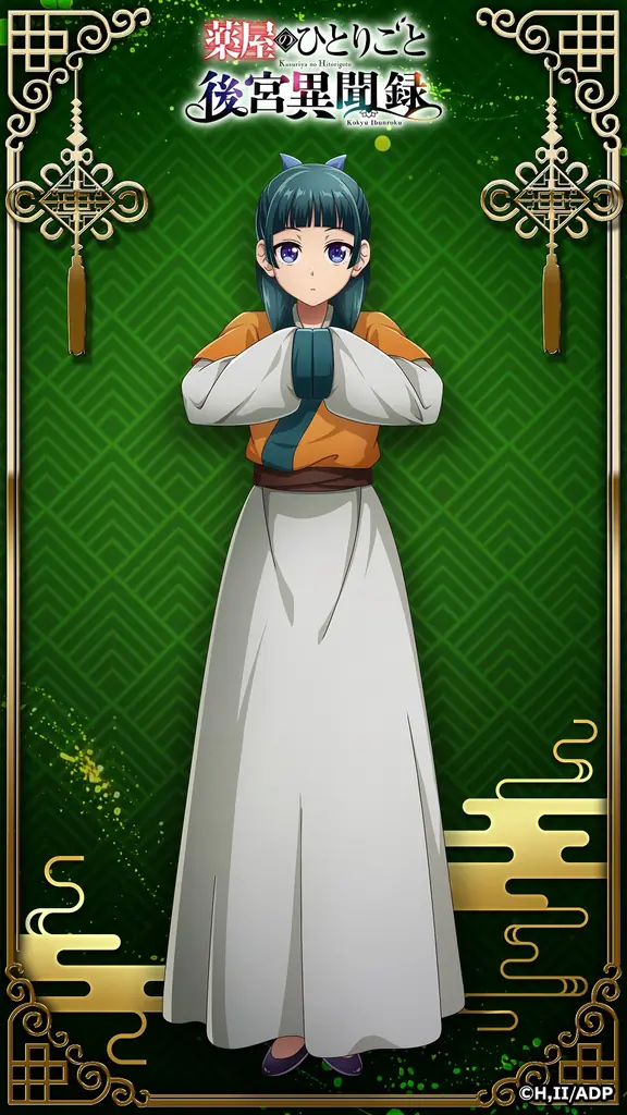 新作シミュレーションゲーム「薬屋のひとりごと 後宮異聞録」事前登録5万件突破！ 画像 3