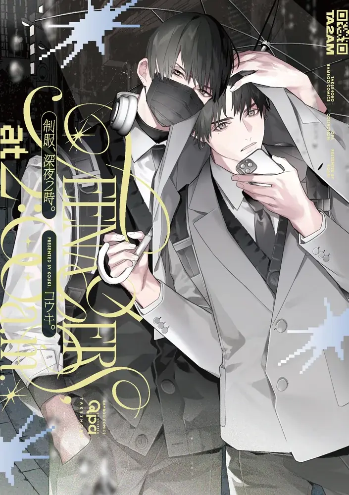 『制服、深夜2時。』『I♡歌舞伎町』× and GALLERY コラボレーションカフェの開催が決定！ 画像 6