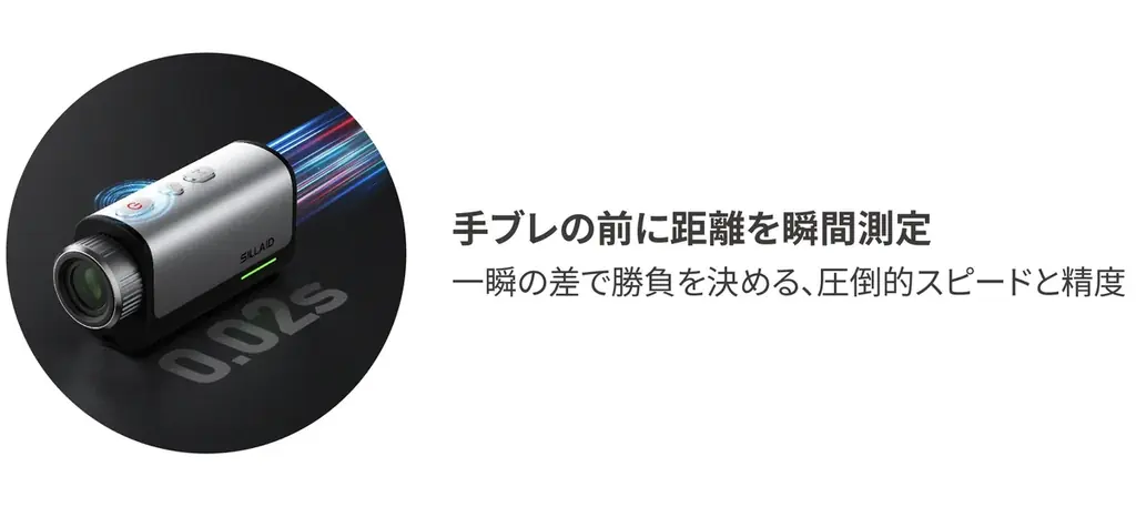 ついに店頭解禁！SILLAIDゴルフレーザー距離計「U6」、つるやゴルフ東京・大阪の一部店舗に登場 画像 2