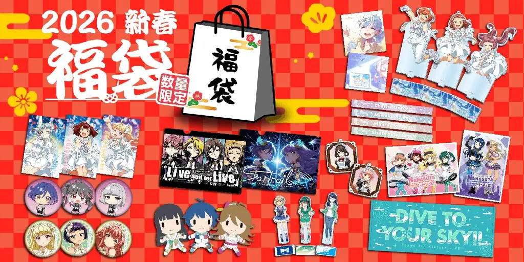 『Tokyo 7th シスターズ』は2026年2月で12周年！トーク＆朗読会イベントの開催、および年末年始キャンペーンの詳細が公開 画像 3