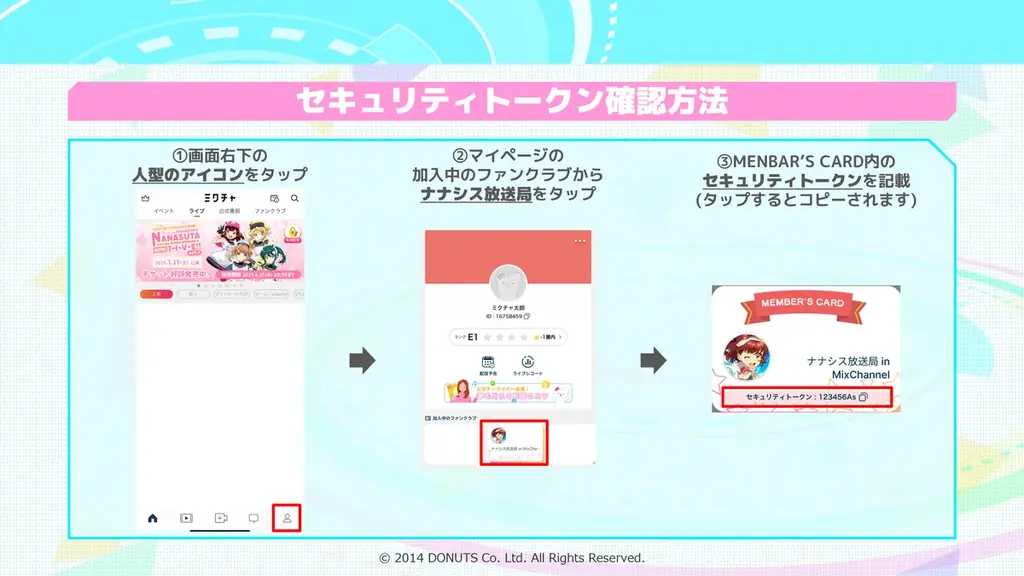 『Tokyo 7th シスターズ』は2026年2月で12周年！トーク＆朗読会イベントの開催、および年末年始キャンペーンの詳細が公開 画像 5