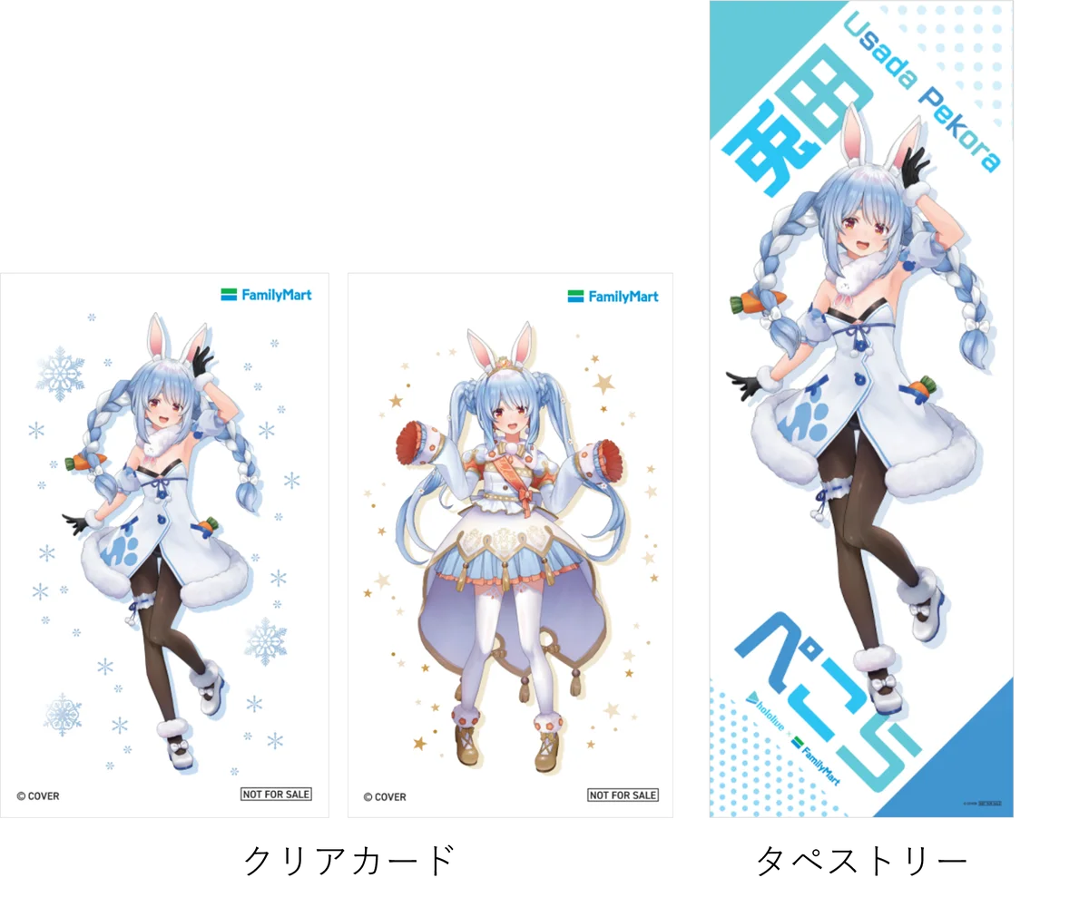 ファミリーマートは「衣食住」に”遊”を掛け合わせた「あそべるコンビニ」にチャレンジ　『ファミフェス2025』でエンタメコンテンツとの多彩なコラボレーションによる新戦略を発表 画像 13