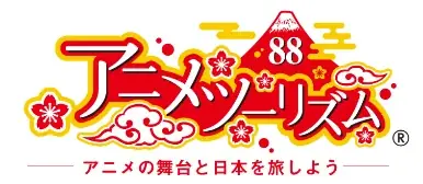 ファミリーマートは「衣食住」に”遊”を掛け合わせた「あそべるコンビニ」にチャレンジ　『ファミフェス2025』でエンタメコンテンツとの多彩なコラボレーションによる新戦略を発表 画像 20