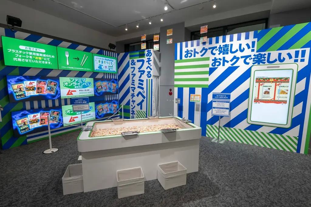 ファミリーマートは「衣食住」に”遊”を掛け合わせた「あそべるコンビニ」にチャレンジ　『ファミフェス2025』でエンタメコンテンツとの多彩なコラボレーションによる新戦略を発表 画像 25