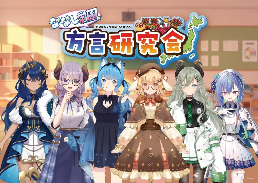 ファミリーマートは「衣食住」に”遊”を掛け合わせた「あそべるコンビニ」にチャレンジ　『ファミフェス2025』でエンタメコンテンツとの多彩なコラボレーションによる新戦略を発表 画像 27