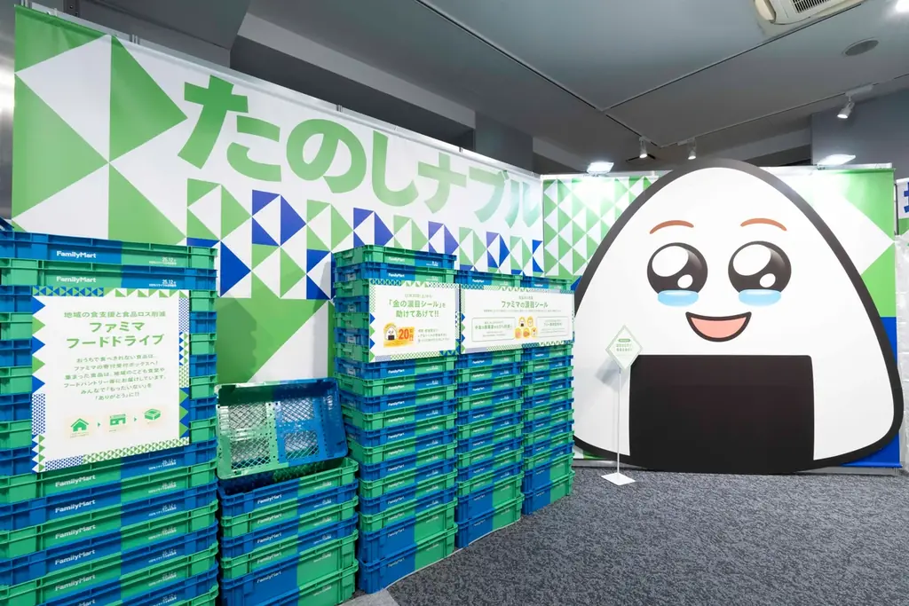 ファミリーマートは「衣食住」に”遊”を掛け合わせた「あそべるコンビニ」にチャレンジ　『ファミフェス2025』でエンタメコンテンツとの多彩なコラボレーションによる新戦略を発表 画像 28