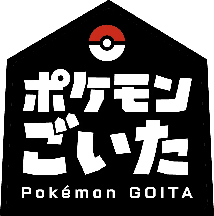 新作ボードゲーム『ポケモンごいた』、明日2025年12月18日（木）発売！遊びかたが覚えられる無料アプリの配信を開始！ 画像 9