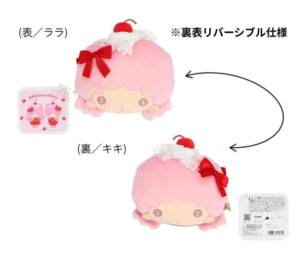 ホイップ×チェリーがとってもキュート♡粧美堂限定オリジナルデザインを使用した「サンリオキャラクターズ ホイップチェリーシリーズ」発売 画像 17