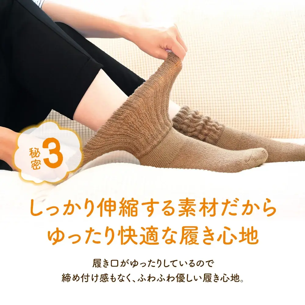 箱の中身は入浴剤？…じゃなくて靴下！『開けた瞬間ウケる』履く用バスロマンがサプライズ系ギフトとしてSNSで話題沸騰 画像 14