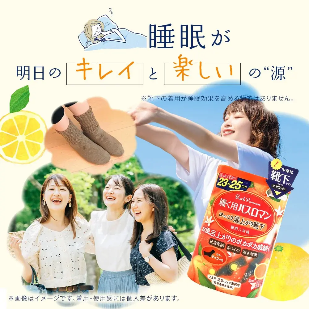 箱の中身は入浴剤？…じゃなくて靴下！『開けた瞬間ウケる』履く用バスロマンがサプライズ系ギフトとしてSNSで話題沸騰 画像 15