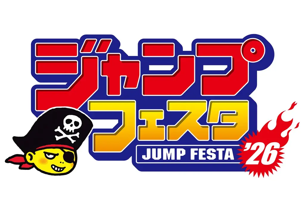 TVアニメ『呪術廻戦』の新作グッズが「ジャンプフェスタ2026」で発売決定！　12月17日から「eeo Store online」で先行通販がスタート!! 画像 11