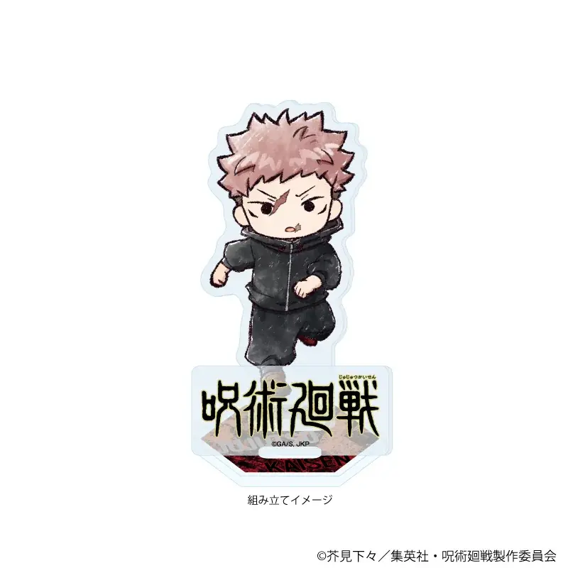 TVアニメ『呪術廻戦』の新作グッズが「ジャンプフェスタ2026」で発売決定！　12月17日から「eeo Store online」で先行通販がスタート!! 画像 7