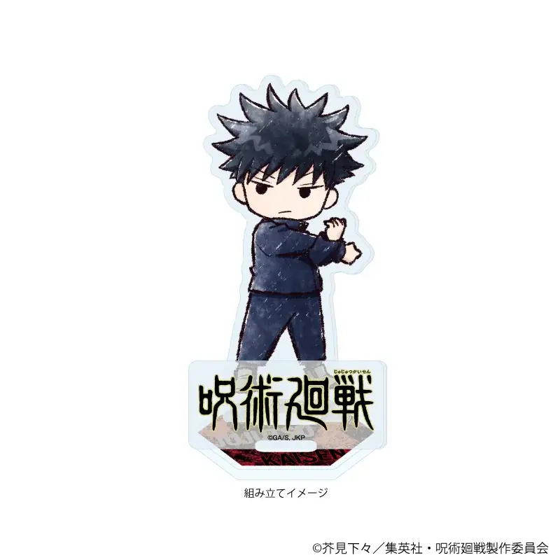 TVアニメ『呪術廻戦』の新作グッズが「ジャンプフェスタ2026」で発売決定！　12月17日から「eeo Store online」で先行通販がスタート!! 画像 9