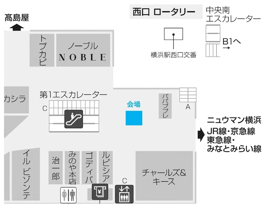 【UNI COFFEE ROASTERY】横浜駅直結・ジョイナス POP UP STORE に今年も出店決定！ 画像 3