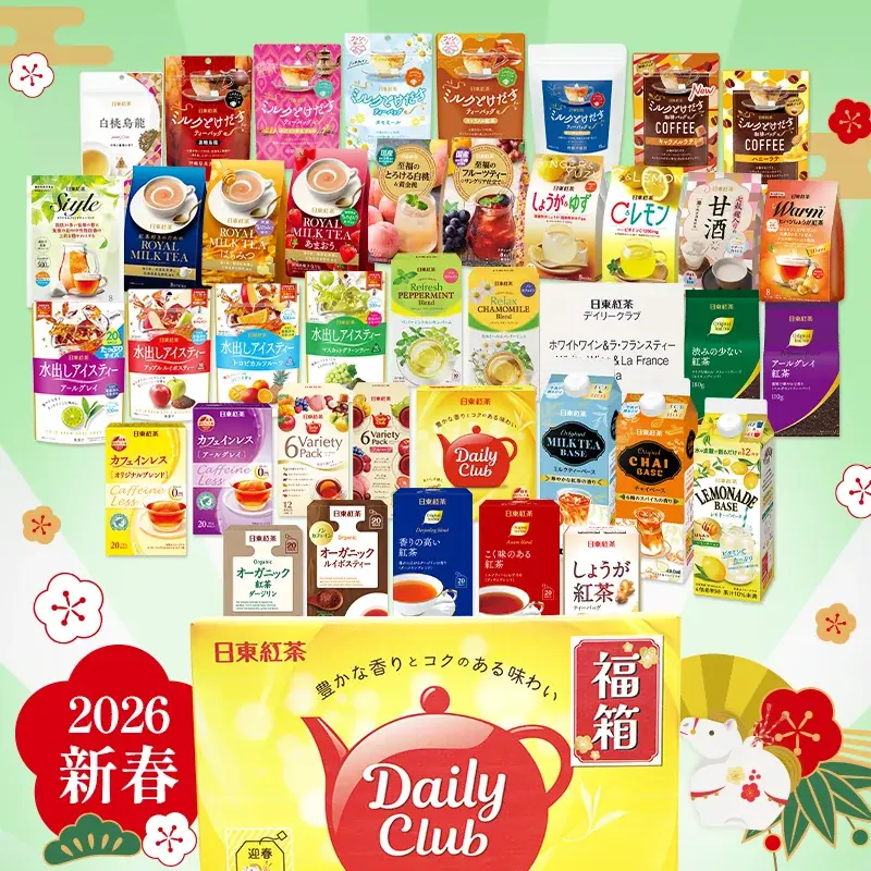 【新春福箱2026】先行予約が即日完売！中身も箱も”日東紅茶”づくしの限定セットの一般予約販売開始「デイリークラブ」デザインのオリジナルブランケットも初登場！ 画像 12