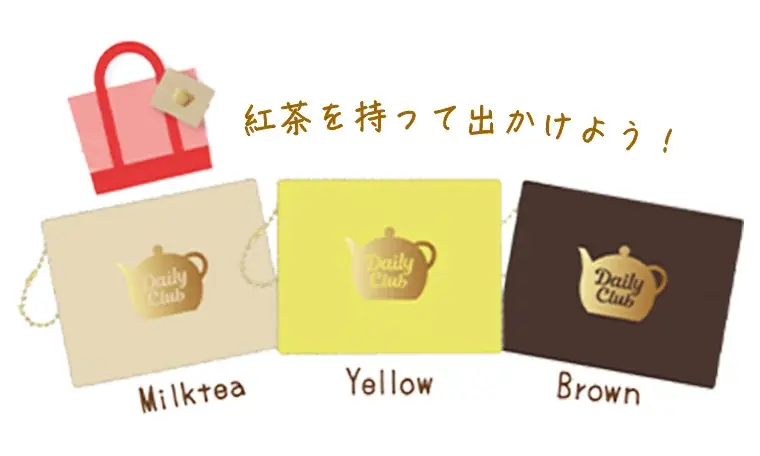 【新春福箱2026】先行予約が即日完売！中身も箱も”日東紅茶”づくしの限定セットの一般予約販売開始「デイリークラブ」デザインのオリジナルブランケットも初登場！ 画像 13