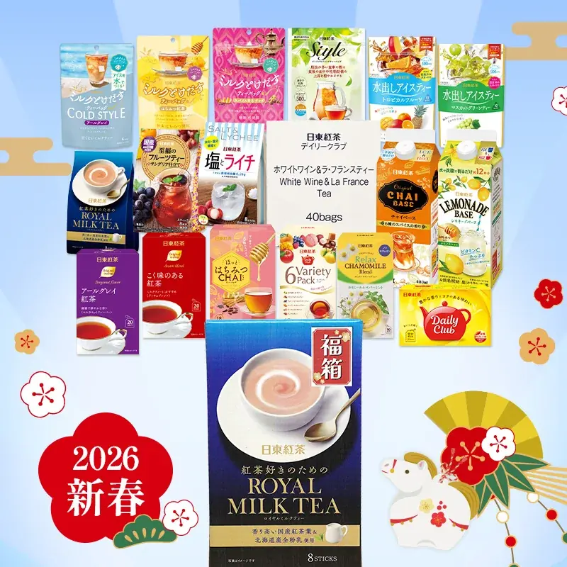 【新春福箱2026】先行予約が即日完売！中身も箱も”日東紅茶”づくしの限定セットの一般予約販売開始「デイリークラブ」デザインのオリジナルブランケットも初登場！ 画像 6