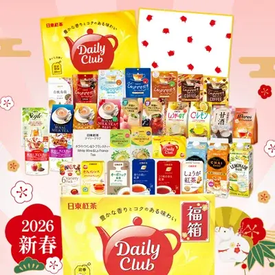 【新春福箱2026】先行予約が即日完売！中身も箱も”日東紅茶”づくしの限定セットの一般予約販売開始「デイリークラブ」デザインのオリジナルブランケットも初登場！ 画像 7