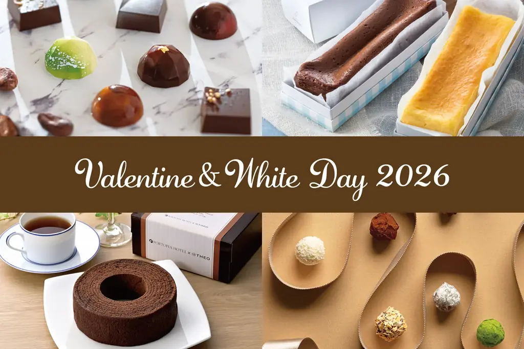バレンタイン＆ホワイトデー