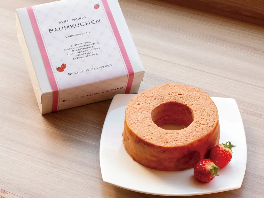 【神戸ポートピアホテル】冬にしか出会えない期間限定スイーツも登場！ポートピアホテルのバレンタイン＆ホワイトデーギフト2026 画像 8